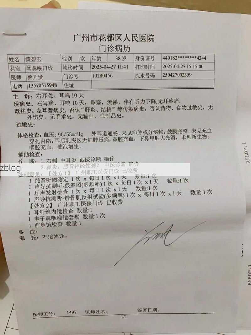 2022年8月7日文昌新增确诊病例情况_77175