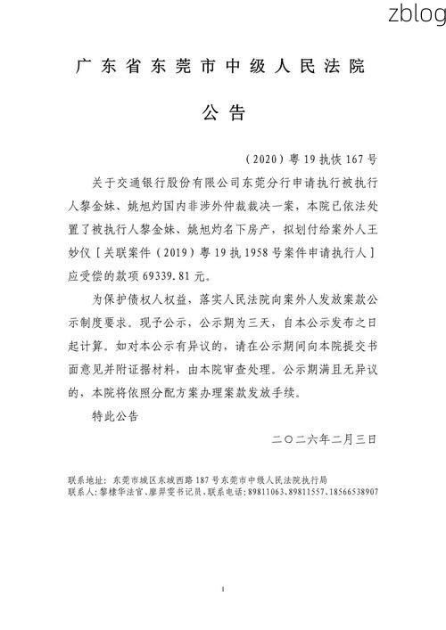 【本地确诊+5，东莞通报新增病例情况】