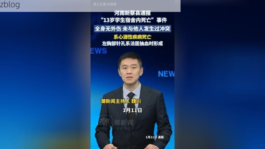 许昌县新增1例无症状感染者  许昌县疫情防控最新通报_27844