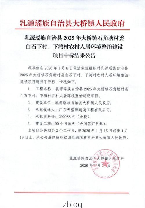 31省区市新增12例本土确诊, 望城县疫情最新消息