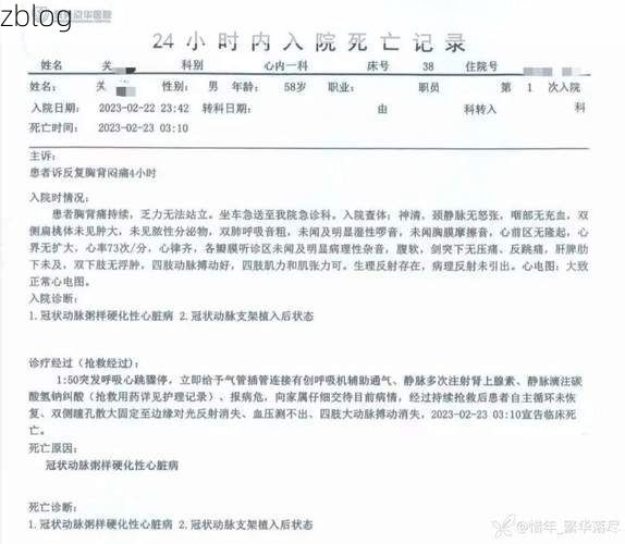 2022年7月20日蒲江新增确诊病例情况_69121