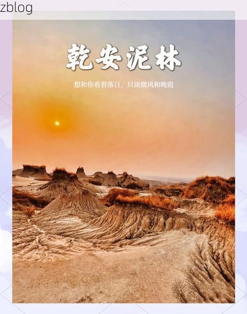 乾安：松嫩平原腹地的零感染坚守与地理屏障_53123