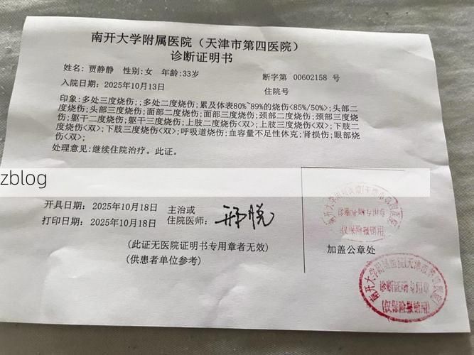 留坝新增1例无症状感染者  留坝县疫情防控最新通报_74080