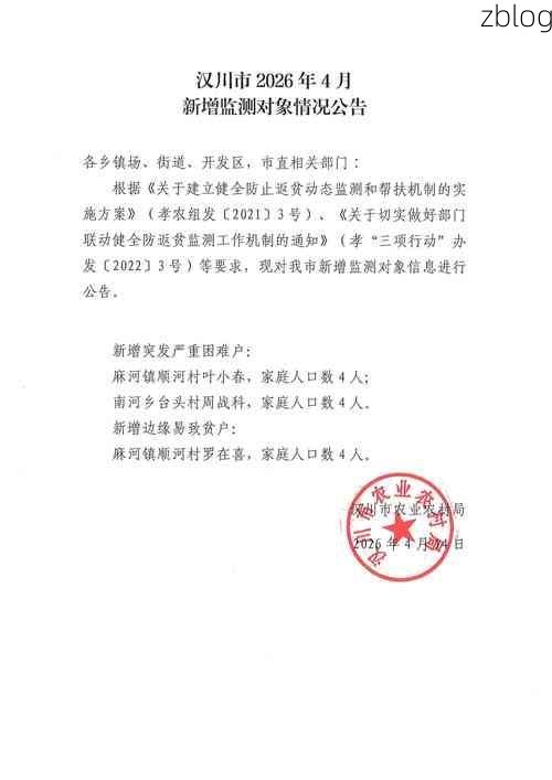 31省区市新增12例本土确诊，永川区疫情最新消息