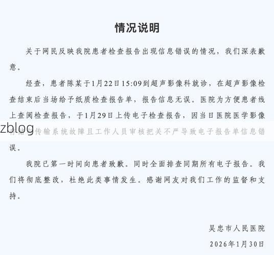 2022年8月19日澄迈县新增确诊病例情况_35881