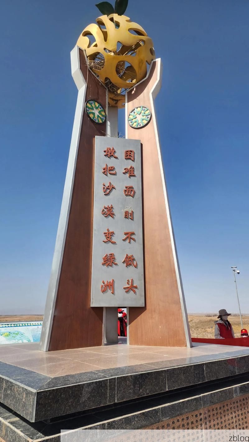 隆阳坝子：西南边陲的防疫坚守与地理屏障