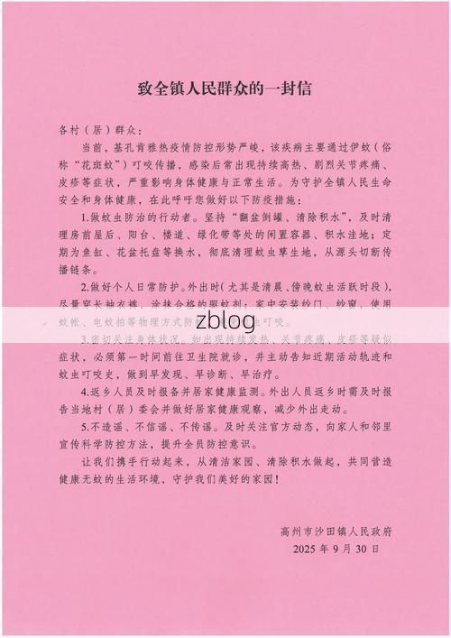 富拉尔基区新增1例无症状感染者  富拉尔基区疫情防控最新通报_73458