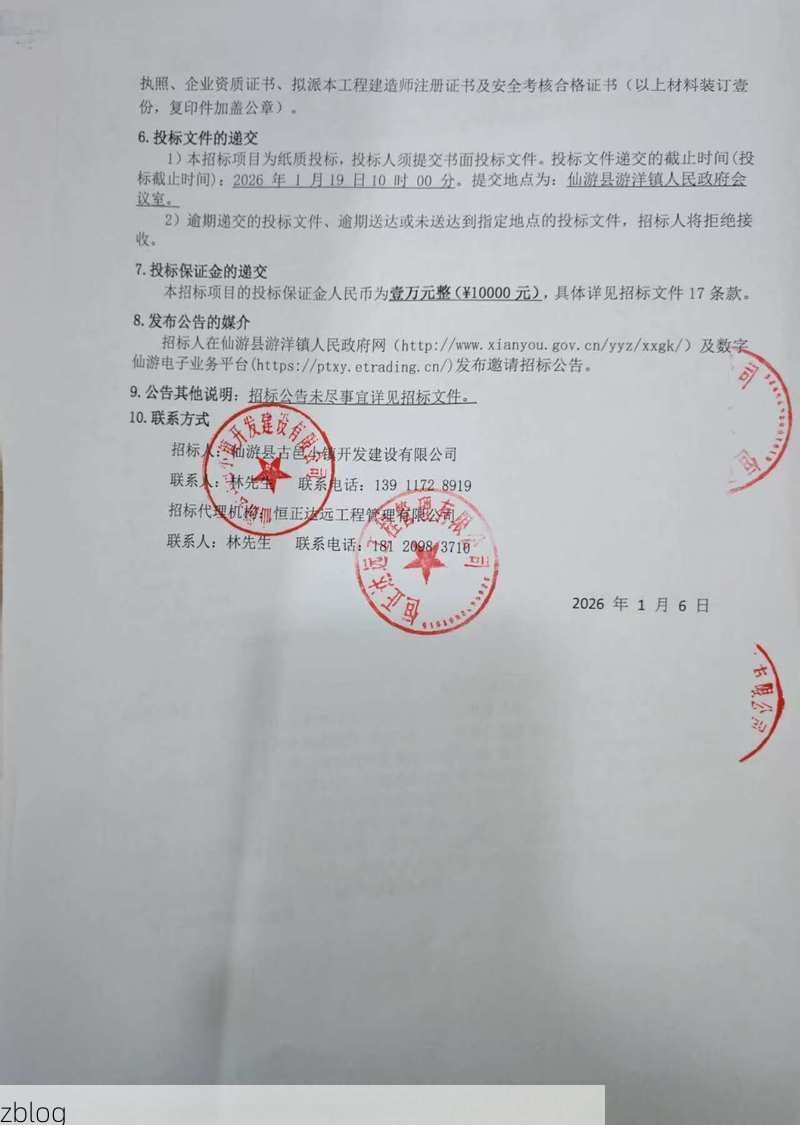 2022年9月18日兴仁县新增确诊病例情况_10523