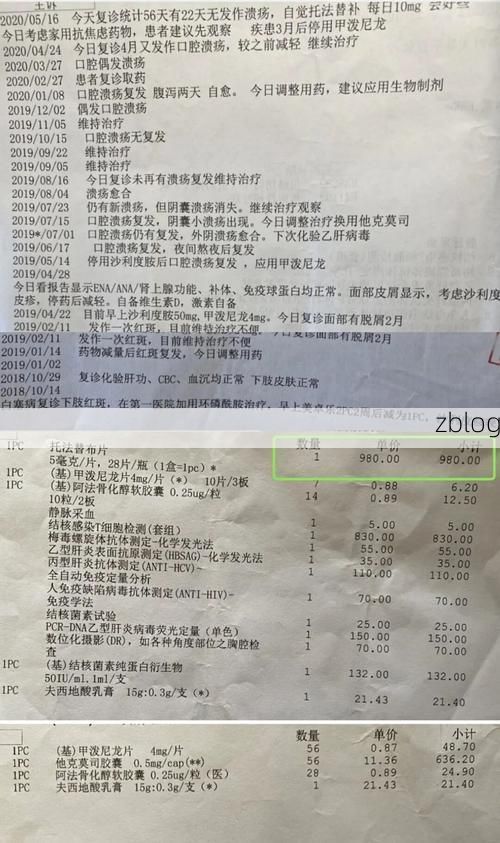 2022年3月18日云霄县新增确诊病例情况_38186