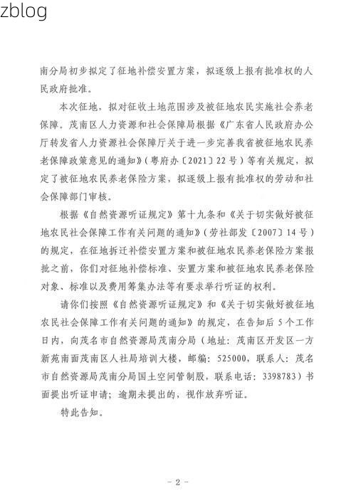 31省区市新增12例本土确诊，柳州疫情最新消息_35614