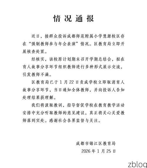 都江堰市新增1例无症状感染者  都江堰市疫情防控最新通报_75381
