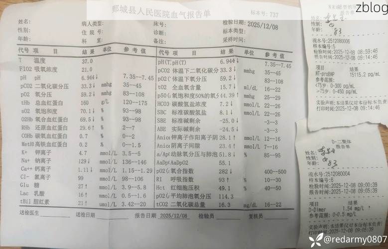 2022年11月9日忻州新增确诊病例情况