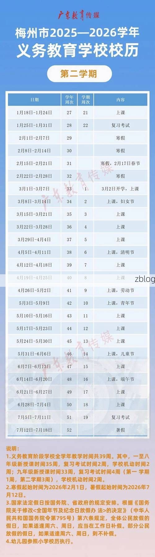 31省新增本土12例(31省新增本土9例)，潮州疫情引关注！_70575