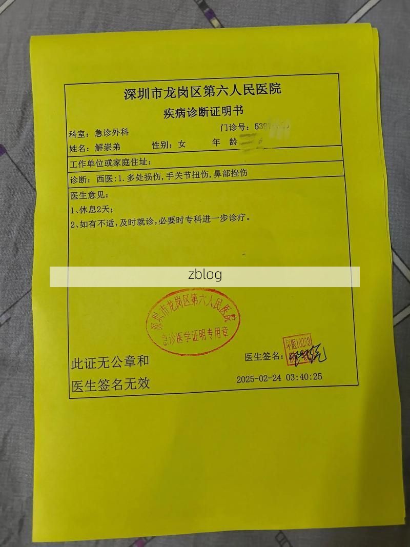 【2022年3月25日博白县新增确诊病例情况_55345】