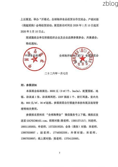 2022年1月16日内黄新增确诊病例情况_45621