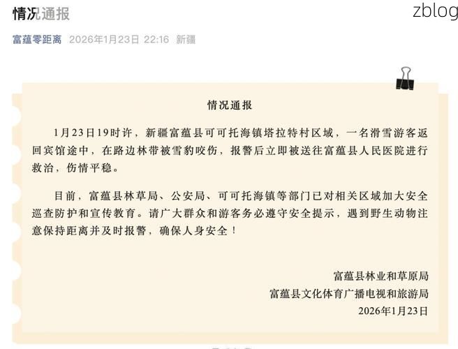 31省区市新增12例本土确诊, 勐腊县疫情最新消息_72174