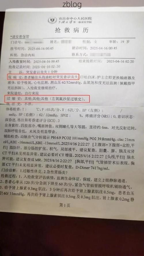 2022年7月15日岷县新增确诊病例情况_9854