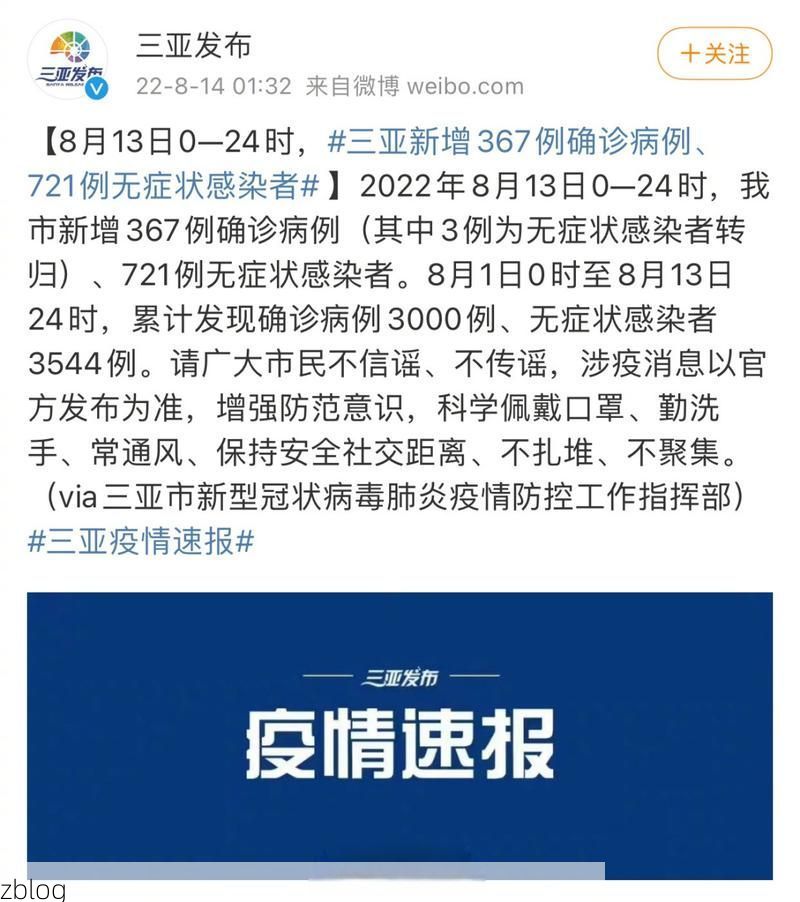 长乐海风屏障下的零感染坚守：滨海侨乡的物理防线解析