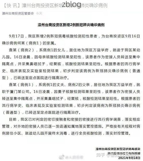 31省新增本土12例(31省新增本土5例)，鹰手营子矿区突发聚集疫情！