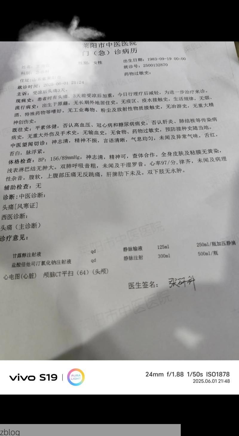 2022年11月28日乐平新增确诊病例情况