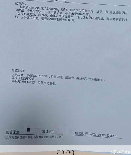 2022年8月15日都兰县新增确诊病例情况_32576