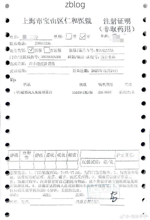 2022年3月15日陈巴尔虎旗新增确诊情况