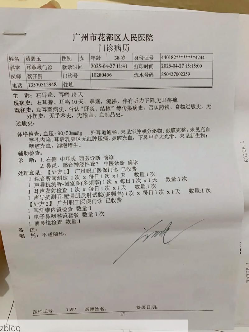 2022年9月7日修文县新增确诊病例情况_60180