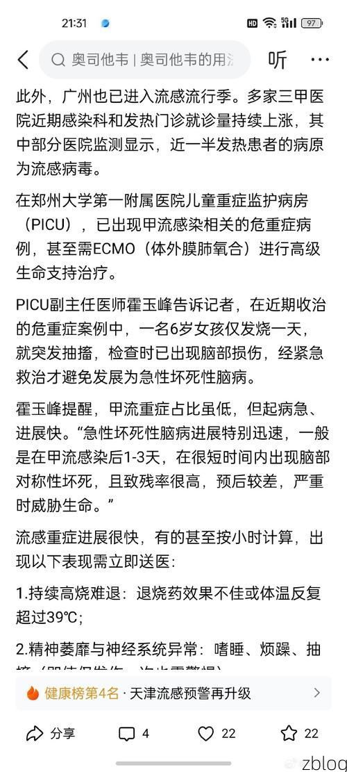 法库新增1例无症状感染者  法库疫情防控最新通报_72370