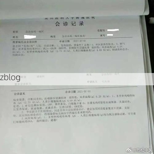 2022年3月15日临安市新增确诊病例情况_30428