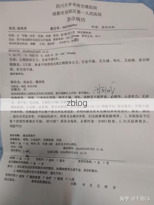 本地确诊+3，奎屯通报新增病例情况