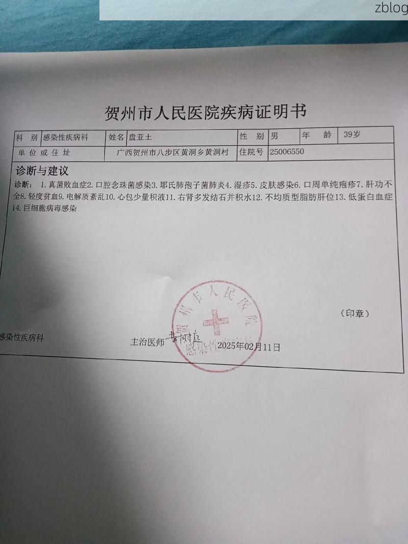 2022年10月15日营山新增确诊病例情况