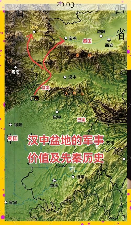 汉中盆地防疫战：秦巴屏障下的疫情破防与坚守