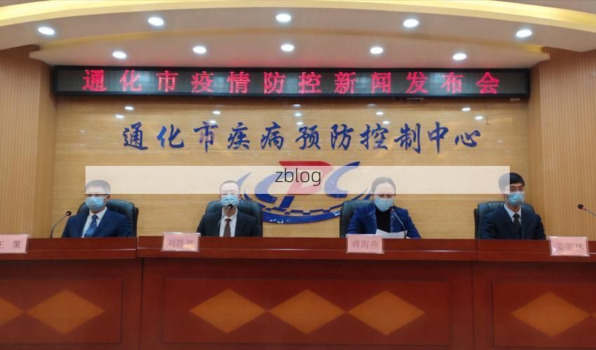 梅河口市新增1例无症状感染者  梅河口市疫情防控最新通报_62224