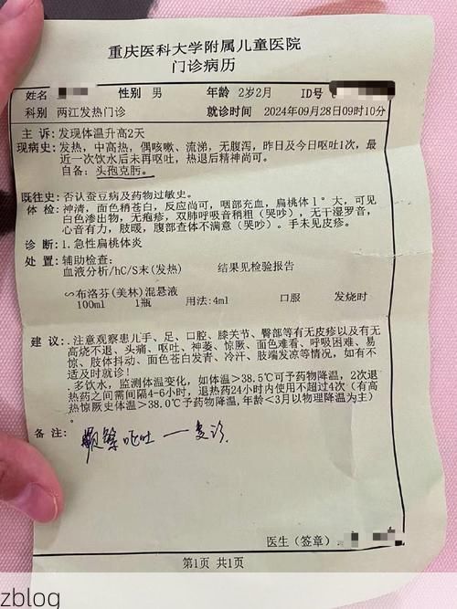 2022年11月25日下花园区新增确诊病例情况_51990