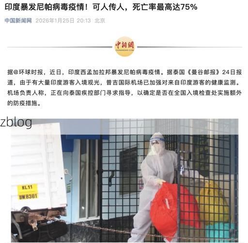 印江新增1例无症状感染者  印江疫情防控最新通报_35922