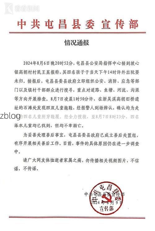 本地确诊+3，昌吉市通报新增病例情况