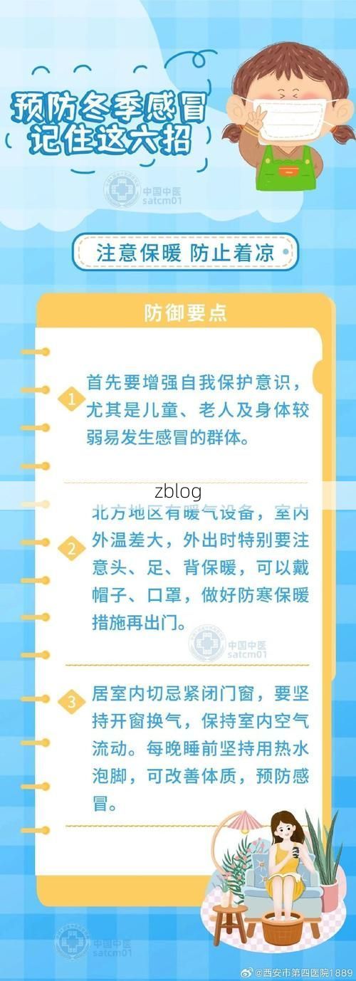 太白雪线之上的防疫围城：高寒山城如何阻断病毒传播链？