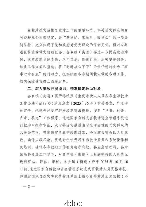 31省新增本土12例，永和县疫情最新消息_67296