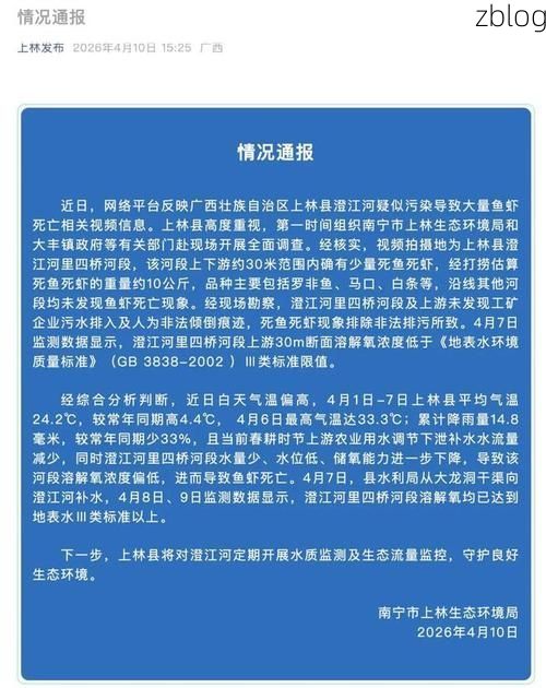 南宁市市辖区新增1例无症状感染者  南宁市市辖区疫情防控最新通报_16583