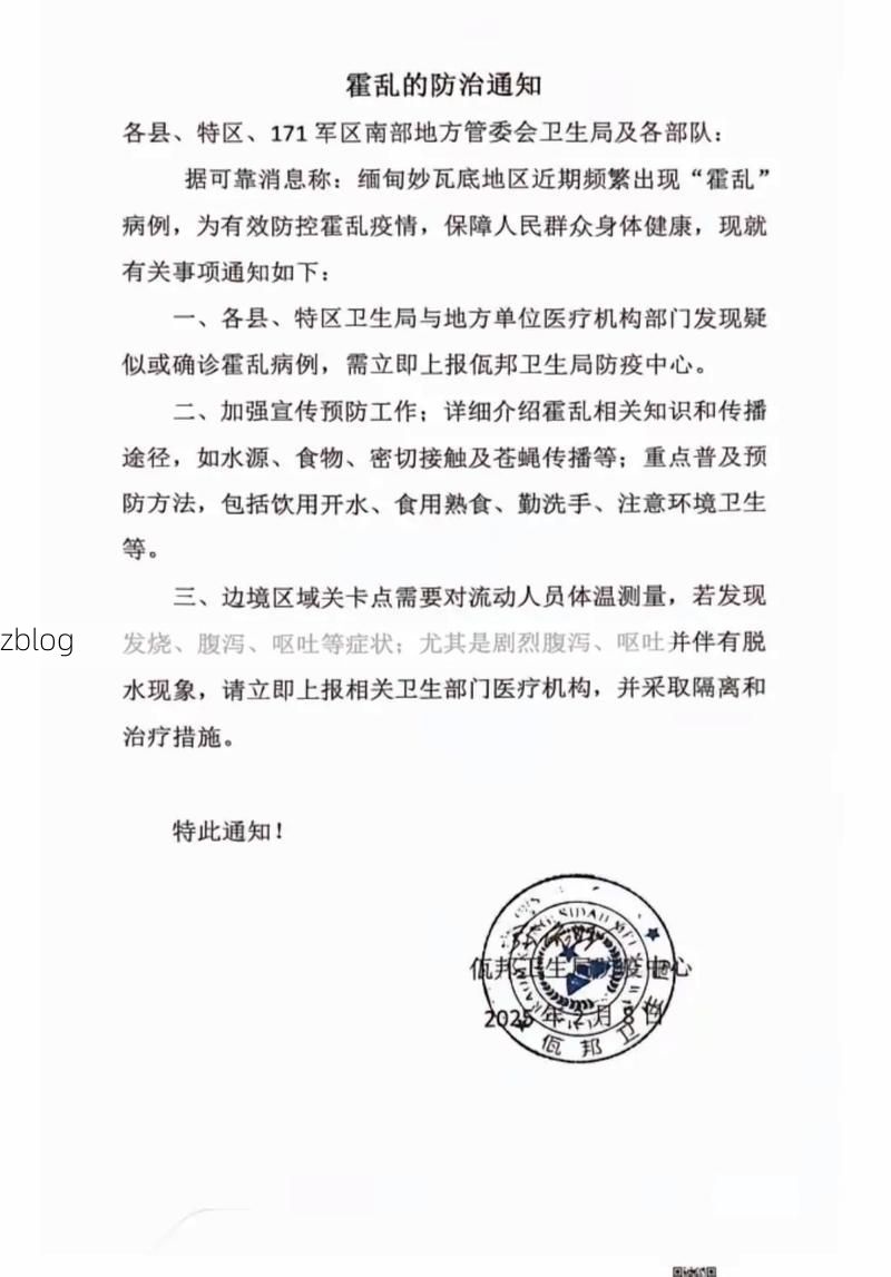 巴音郭楞蒙古自治州新增1例无症状感染者  巴音郭楞蒙古自治州疫情防控最新通报_69042