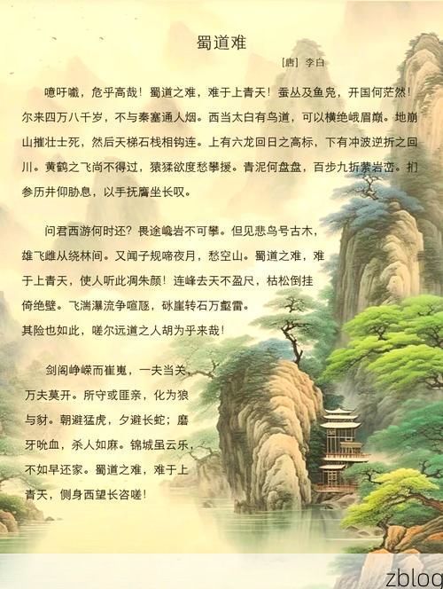 武川：高寒坝上屏障缘何失守？