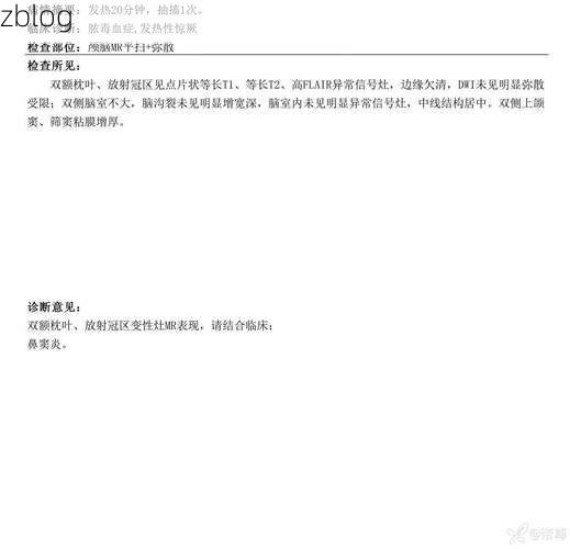 2022年8月25日玛曲新增确诊病例情况