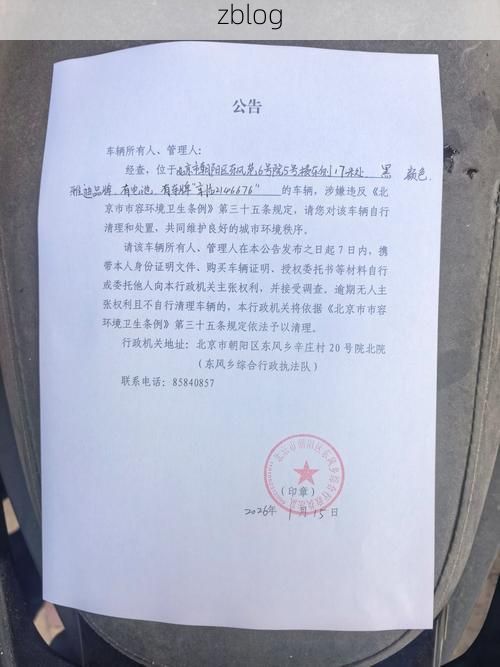 武乡新增1例无症状感染者  武乡疫情防控最新通报_10748