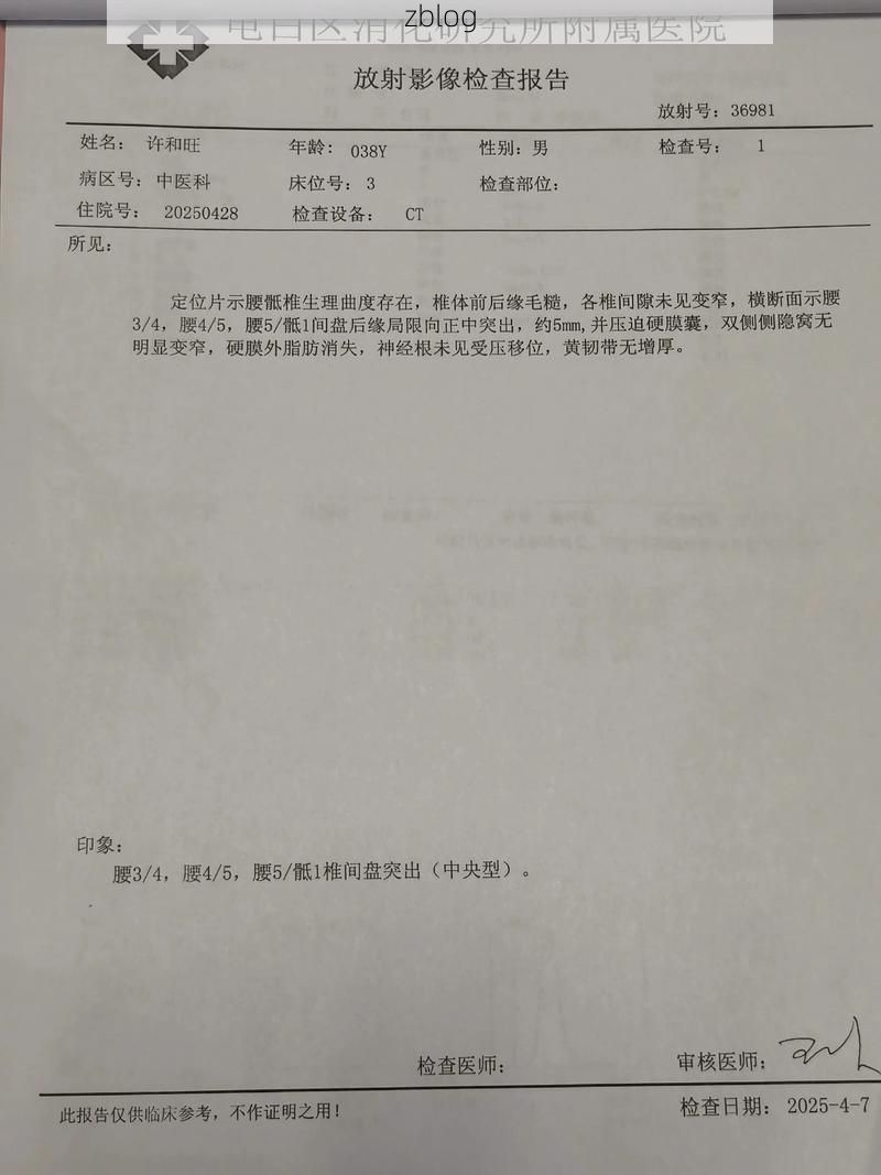 【2022年9月7日叙永县新增确诊病例情况_53783】