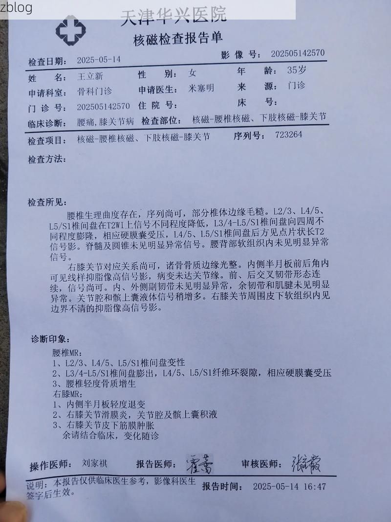 2022年3月18日廊坊市新增确诊病例情况