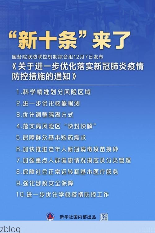 美溪区新增1例无症状感染者  美溪区疫情防控最新通报_31398