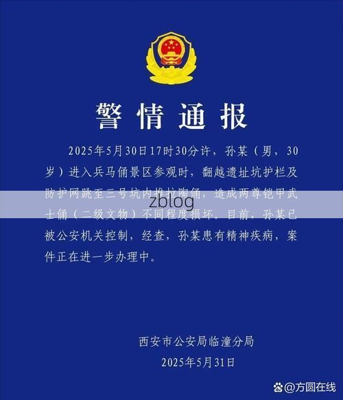马边彝族自治县新增1例无症状感染者  马边彝族自治县疫情防控工作最新通报_64094