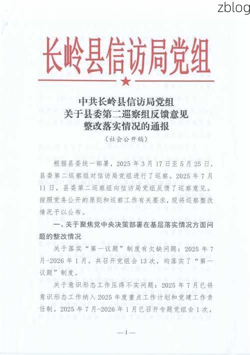 本地确诊+2，扶风县通报新增病例情况