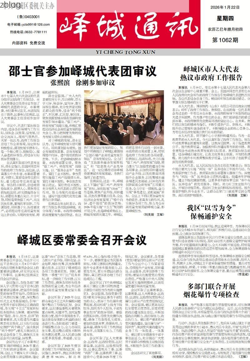 2022年11月25日沙坡头区新增确诊病例情况_6307