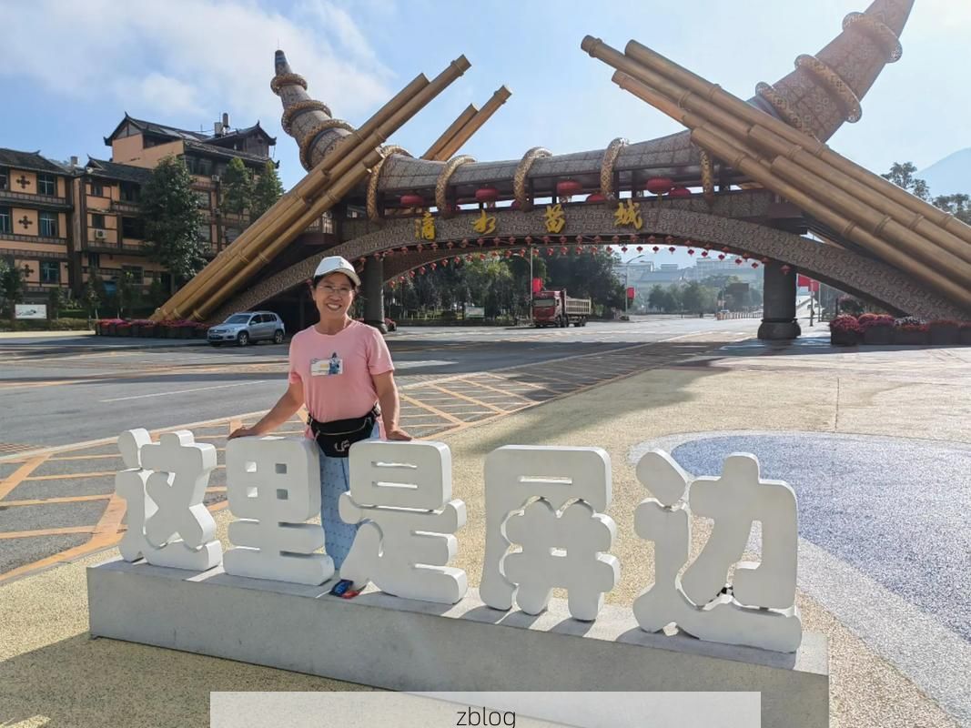 靖州：湘黔桂边城，地理屏障下的零感染坚守